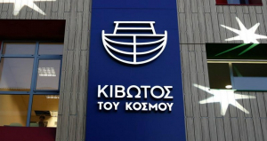 Κιβωτός του Κόσμου: «Φοβήθηκαν να καταγγείλουν όσα έζησαν» - Νέες μαρτυρίες