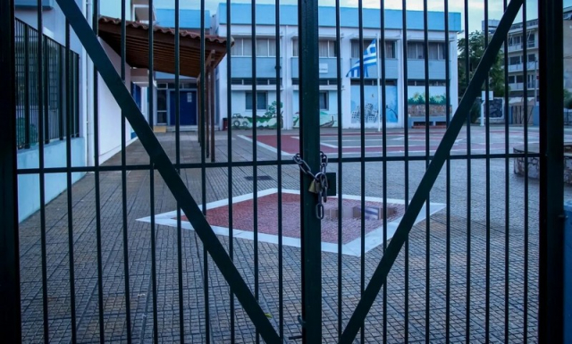 Ίος: Μαθήτρια που είχε ντυθεί πρόβατο άρπαξε φωτιά σε προαύλιο σχολείου