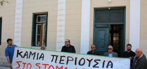 Καστοριά: Επιστολή στον πρωθυπουργό να σταματήσουν οι πλειστηριασμοί έστειλε ο δήμαρχος