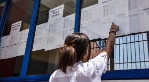 Πανελλαδικές: Ανακοινώθηκαν οι Ελάχιστες Βάσεις Εισαγωγής – Παρασκευή τα μηχανογραφικά