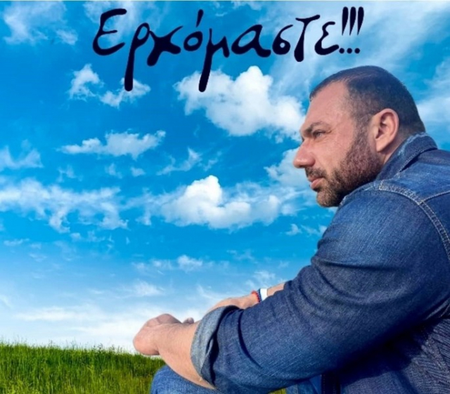 Βόνιτσα. Το όνομα του συνδυασμού του παρουσιάζει ο Βασίλης Σώζος