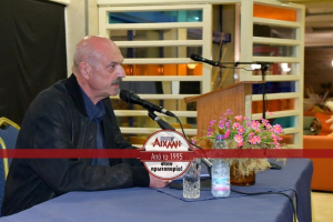 Λευκάδα. Η ιταλική κατοχή στο Ιόνιο και ο επεκτατισμός του Μουσολίνι" (φωτορεπορτάζ)