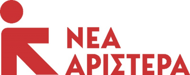Η σύνθεση του Πανελλαδικού Συντονιστικού της Νέας Αριστεράς