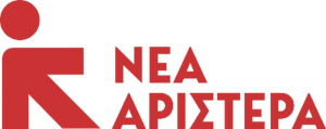 Η σύνθεση του Πανελλαδικού Συντονιστικού της Νέας Αριστεράς