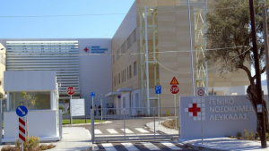 Απλήρωτοι παραμένουν οι εργαζόμενοι του Νοσοκομείου Λευκάδας