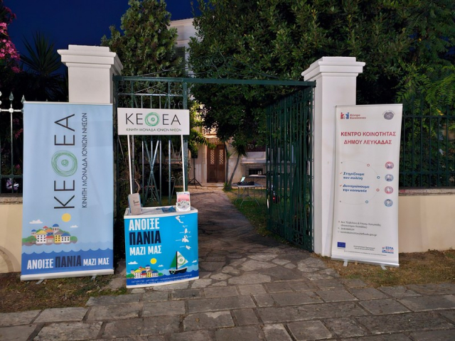 Δήμος Λευκάδας: Δράση ενημέρωσης με αφορμή την Παγκόσμια Ημέρα κατά των Ναρκωτικών
