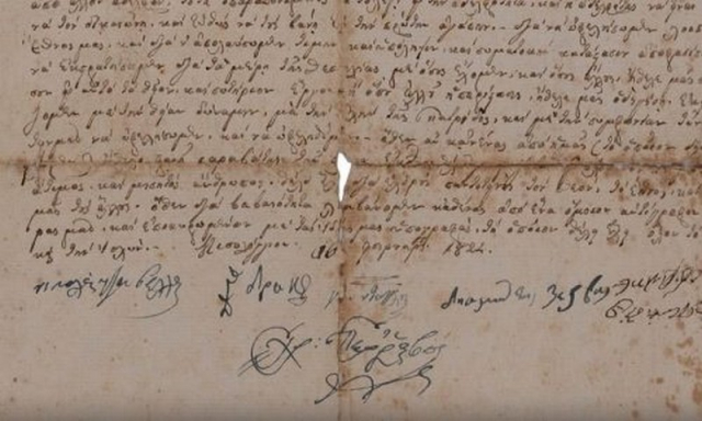 Ο Όρκος των Σουλιωτών… Σε δημοπρασία ένα σπάνιο ιστορικό ντοκουμέντο!