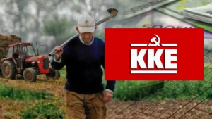 ΚΚΕ: Προβλήματα των αγροτών σε Καινούριο και Παραβόλα λόγω χρεών των ΤΟΕΒ στη ΔΕΗ