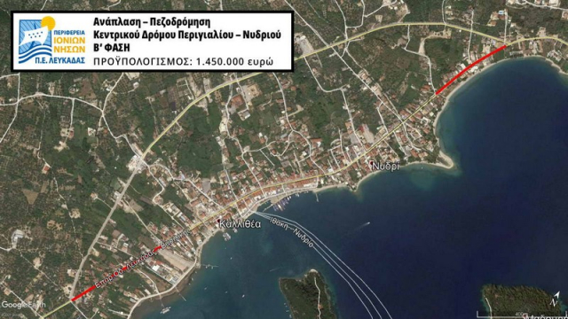 Νυδρί: Εγκρίθηκε η μελέτη για την β΄ φάση ανάπλασης-πεζοδρόμησης κεντρικού δρόμου