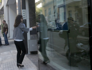 ΑΣΕΠ: Το στάδιο στο οποίο βρίσκονται 34 προκηρύξεις (λίστα)
