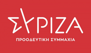 Εκλογικά Κέντρα / ΣΥΡΙΖΑ – ΠΡΟΟΔΕΥΤΙΚΗ ΣΥΜΜΑΧΙΑ Αιτωλ/νιας