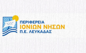 Δώρα αγάπης και αλληλεγγύης σε κοινωνικές δομές της Λευκάδας