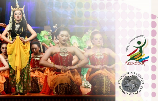 Πλησιάζει το 61ο Διεθνές Φεστιβάλ Φολκλόρ της Λευκάδας