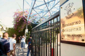 Κατάφωρη αδικία σε βάρος 400.000 αποφοίτων Τ.Ε.Ι