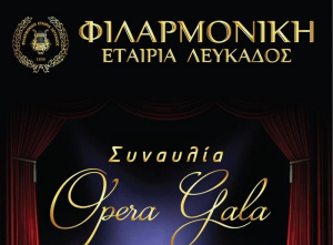 Opera Gala: Η όπερα συναντά τη Λευκάδα