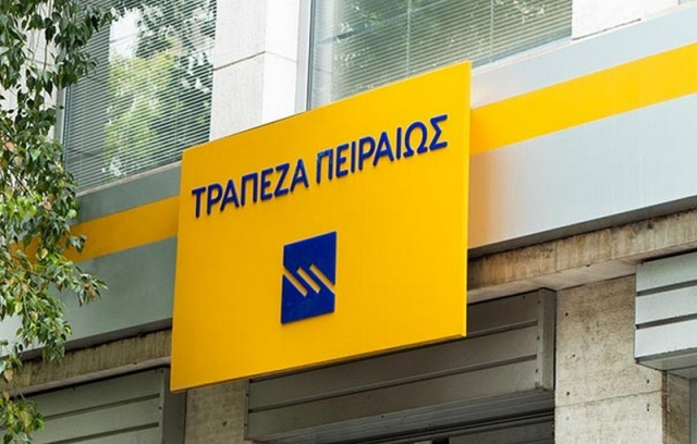 Κλείνει λόγω ανακαίνισης το κατάστημα της Πειραιώς στην Λευκάδα