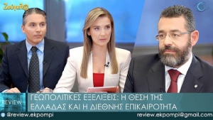 Γιώργος Φίλης: Ήρθε η ώρα η Ελλάδα να γίνει παγκόσμιος ενεργειακός παίκτης