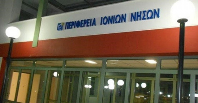 To νέο Δ.Σ. του Συλλόγου Υπαλλήλων Περιφερειακής Ενότητας Λευκάδας