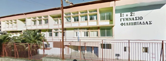 Έπεσαν σοβάδες εν ώρα μαθήματος στο 1ο Γυμνάσιο Φιλιππιάδας