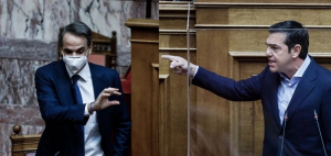 Ο Τσίπρας ρωτά τον Μητσοτάκη: «Παρακολουθούσες τους υπουργούς σου;»