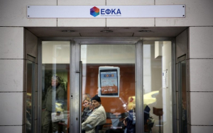 Σε 24 δόσεις η πληρωμή οφειλών προς ΕΦΚΑ - Ποιοι εντάσσονται στη νέα πάγια ρύθμιση