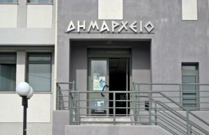 Λευκάδα: Δράσεις ωφελουμένων των κοινωνικών δομών ΚΔΑΠ - ΑΜΕΑ