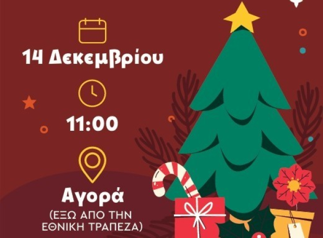 Στήριξη μαθητών με χριστουγεννιάτικο bazaar στην Κεντρική Αγορά Λευκάδας