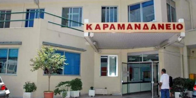 Στο Καραμανδάνειο ο 14χρονος που τραυματίστηκε σε θαλάσσιο παιχνίδι στη Λευκάδα