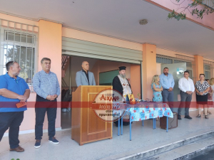 Πρώτο κουδούνι στα σχολεία της Βόνιτσας (φωτορεπορτάζ)