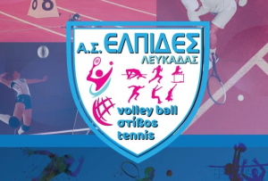 Η Μαρία Λιβιτσάνου πρόεδρος στις Ελπίδες Λευκάδας