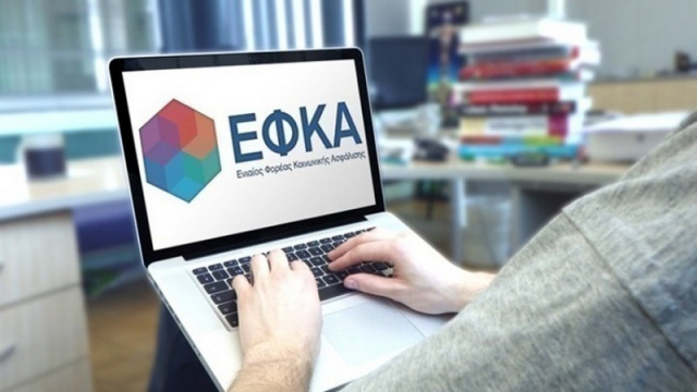 e-ΕΦΚΑ, ΔΥΠΑ: Περισσότερα από 600 εκατ. ευρώ καταβάλλονται έως την Παρασκευή