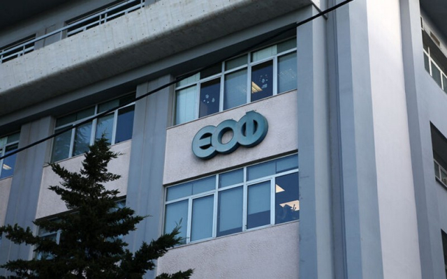 Ο ΕΟΦ προειδοποιεί για gel που διαφημίζεται στο Facebook: Μην το χρησιμοποιήσετε