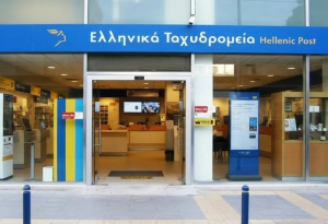 Οι Επτανήσιοι αντιδρούν στο κλείσιμο των ΕΛΤΑ – &quot;Πλήγμα για τα νησιά μας&quot;
