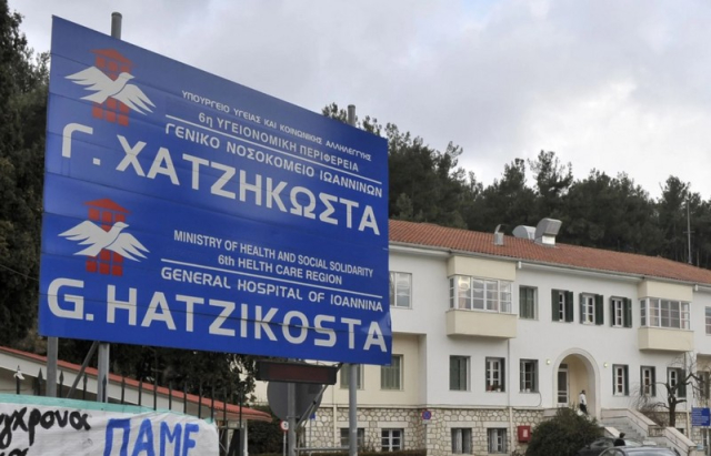 Πένθος στα Ιωάννινα για την 36χρονη Ματίνα: Δάκρυα για τη στρατιωτικό που άφησε πίσω της τέσσερα παιδάκια