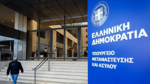 Ξεκινά η διασύνδεση του gov.gr με το Εθνικό Μητρώο Διαδικασιών «Μίτος»