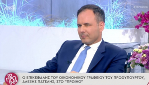 Ο Αλέξης Πατέλης, μετά τη Βρετανία, θέλει να παντρευτεί τον άντρα του &amp; στην Ελλάδα