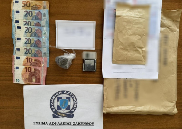Ζακυνθινός παρέλαβε ηρωίνη με... courier!
