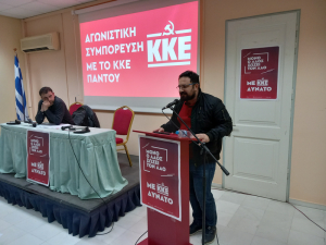 Λευκάδα - Στεφανάκης: Ο λαός τούς τα έχει μαζεμένα. Το έγκλημα αυτό ήρθε να προστεθεί στην εγκληματική πολιτική
