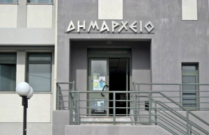 Αυτό είναι το νέο δημοτικό συμβούλιο Λευκάδας