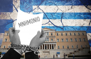 Μνημόνια: Σπαταλήθηκε 1 τρις ευρώ για να γίνει η χώρα κοινωνικό… κεραμιδαριό!