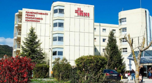 Δωρεά οργάνων στο Πανεπιστημιακό Νοσοκομείο Ιωαννίνων - Το &quot;ευχαριστώ&quot; του Ιδρύματος