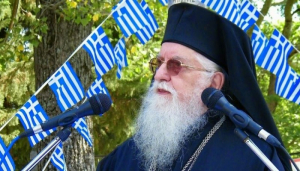 Ο Κονίτσης τοποτηρητής στην Παραμυθιά