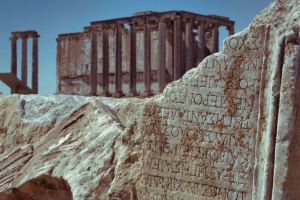 Η ελληνική γλώσσα ως έκφραση πολιτισµού