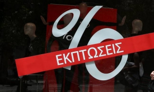 Θερινές εκπτώσεις: Πότε ξεκινούν – Ποια Κυριακή είναι ανοιχτά τα καταστήματα