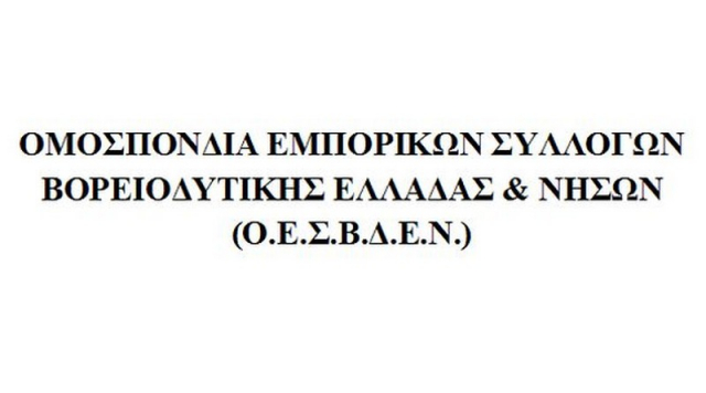 Εξελίξεις και ξεπεσμός της ΟΕΣΒΔΕΝ