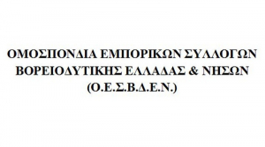 Εξελίξεις και ξεπεσμός της ΟΕΣΒΔΕΝ