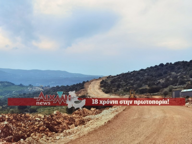 "Πείτε μας όλη την αλήθεια για το δρόμο Πογωνιά - Πλαγιά"