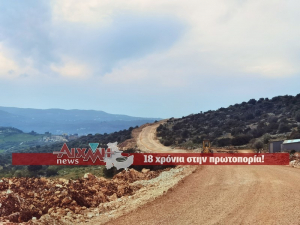&quot;Πείτε μας όλη την αλήθεια για το δρόμο Πογωνιά - Πλαγιά&quot;