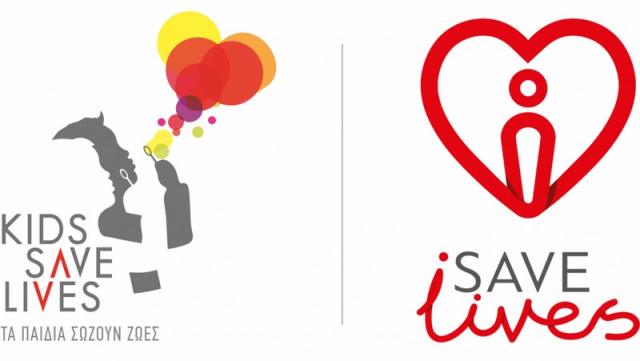 Στο «Kids save lives &amp; I save lives for schools» συμμετέχει το 4ο δημοτικό Λευκάδας
