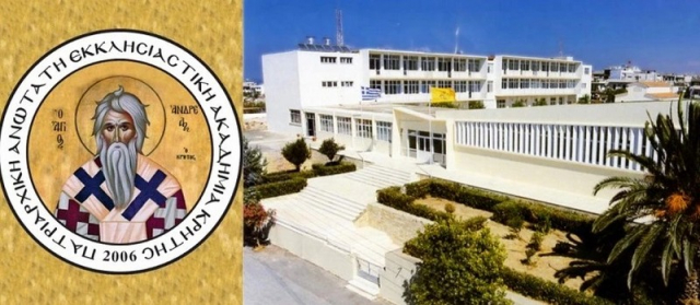 Αυτοκτόνησε ο Πρόεδρος της Ανώτατης Εκκλησιαστικής Ακαδημίας Κρήτης